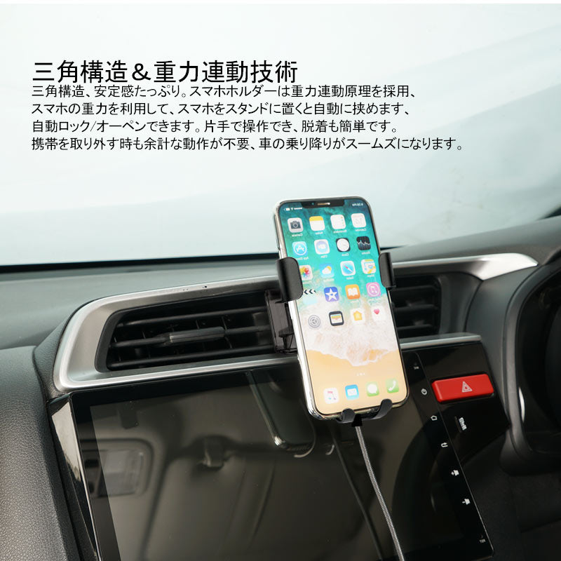 フィット専用 車載 スマホホルダー 360度回転可 重力固定式 片手操作 カーホルダー 車載 スマホスタンド 車載スタンド スマホスタンド iPhone