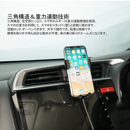 フィット専用 車載 スマホホルダー 360度回転可 重力固定式 片手操作 カーホルダー 車載 スマホスタンド 車載スタンド スマホスタンド iPhone