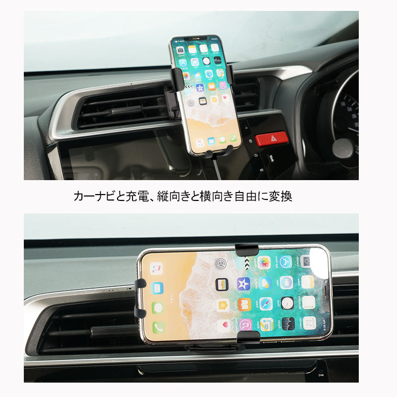 フィット専用 車載 スマホホルダー 360度回転可 重力固定式 片手操作 カーホルダー 車載 スマホスタンド 車載スタンド スマホスタンド iPhone