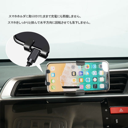 フィット専用 車載 スマホホルダー 360度回転可 重力固定式 片手操作 カーホルダー 車載 スマホスタンド 車載スタンド スマホスタンド iPhone
