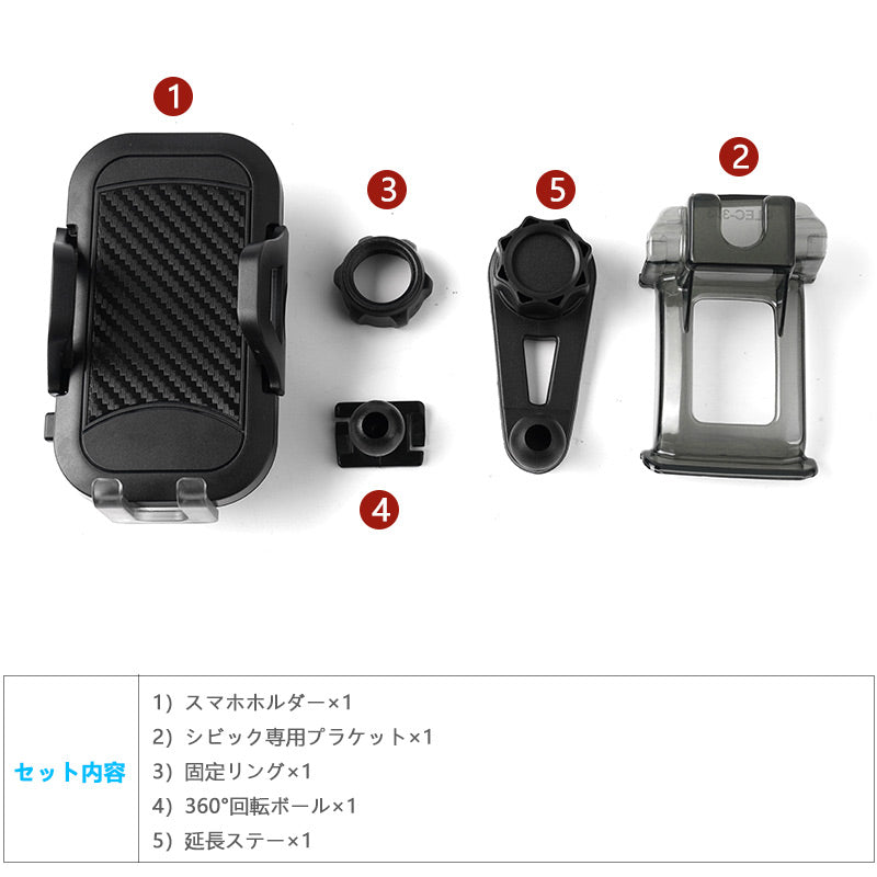 シビック 10代目専用 車載 スマホホルダー 360度回転可 重力固定式 片手操作 カーホルダー 車載 スマホスタンド 車載スタンド スマホスタンド iPhone