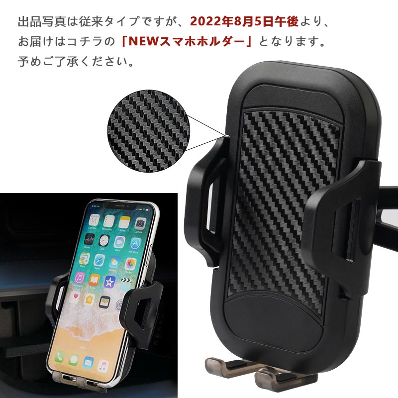 シビック 10代目専用 車載 スマホホルダー 360度回転可 重力固定式 片手操作 カーホルダー 車載 スマホスタンド 車載スタンド スマホスタンド iPhone