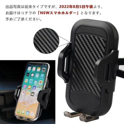シビック 10代目専用 車載 スマホホルダー 360度回転可 重力固定式 片手操作 カーホルダー 車載 スマホスタンド 車載スタンド スマホスタンド iPhone