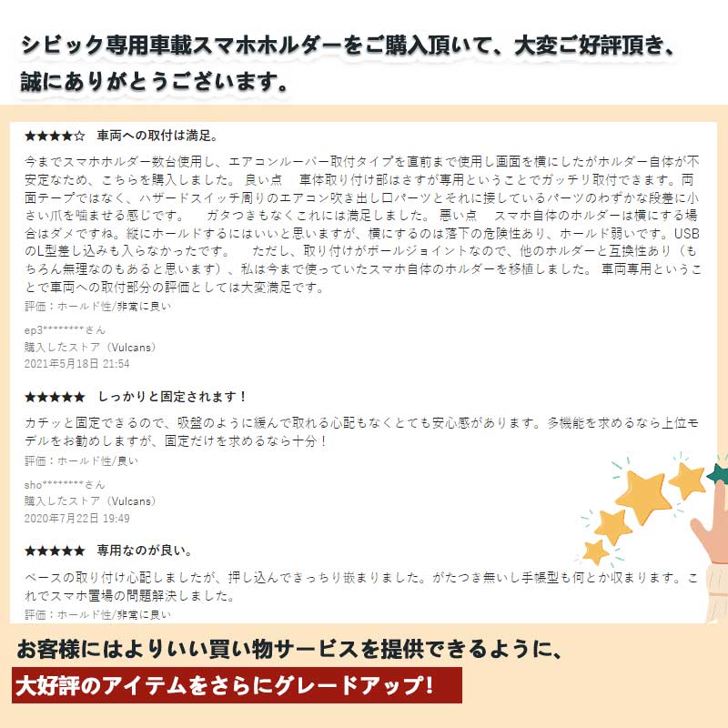 シビック 10代目専用 車載 スマホホルダー 360度回転可 重力固定式 片手操作 カーホルダー 車載 スマホスタンド 車載スタンド スマホスタンド iPhone