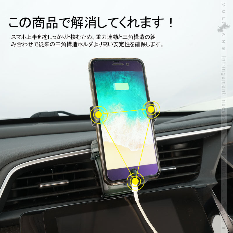 シビック 10代目専用 車載 スマホホルダー 360度回転可 重力固定式 片手操作 カーホルダー 車載 スマホスタンド 車載スタンド スマホスタンド iPhone