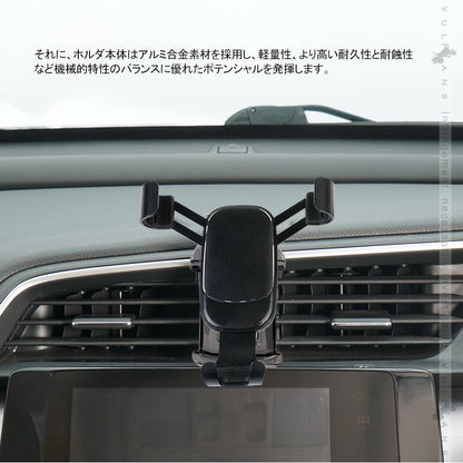 シビック 10代目専用 車載 スマホホルダー 360度回転可 重力固定式 片手操作 カーホルダー 車載 スマホスタンド 車載スタンド スマホスタンド iPhone