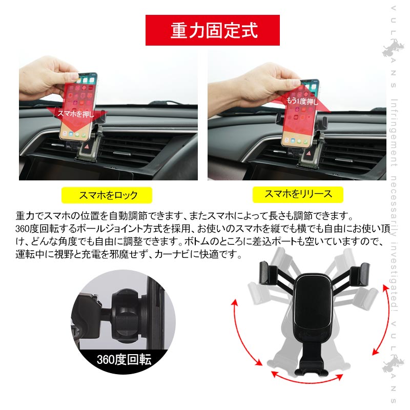 シビック 10代目専用 車載 スマホホルダー 360度回転可 重力固定式 片手操作 カーホルダー 車載 スマホスタンド 車載スタンド スマホスタンド iPhone