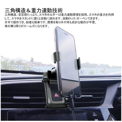 シビック 10代目専用 車載 スマホホルダー 360度回転可 重力固定式 片手操作 カーホルダー 車載 スマホスタンド 車載スタンド スマホスタンド iPhone