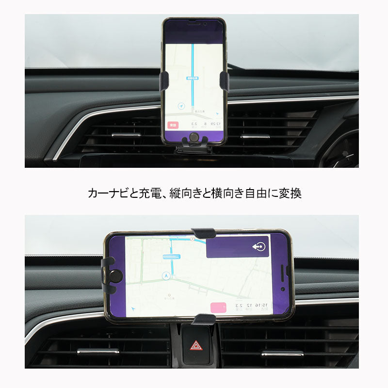 シビック 10代目専用 車載 スマホホルダー 360度回転可 重力固定式 片手操作 カーホルダー 車載 スマホスタンド 車載スタンド スマホスタンド iPhone