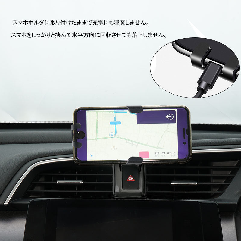 シビック 10代目専用 車載 スマホホルダー 360度回転可 重力固定式 片手操作 カーホルダー 車載 スマホスタンド 車載スタンド スマホスタンド iPhone