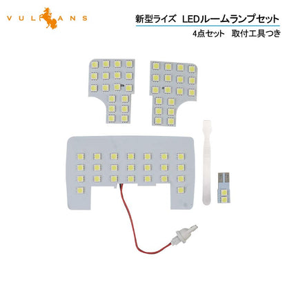 新型ライズ A200A/210A型 LEDルームランプセット 4点セット 専用工具付き LED61個 ホワイト 5050SMD ルーム球 ライト 内装 カスタム パーツ RAIZE