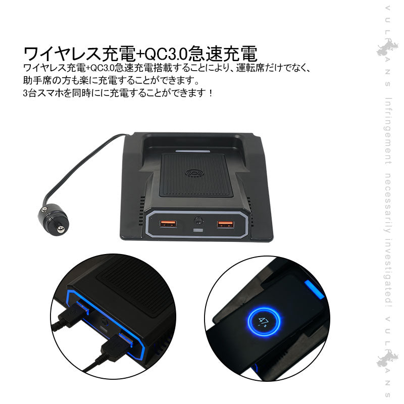 ジムニー JB64W シエラ JB74 車載ワイヤレス充電器 QI充電+QC3.0急速充電 1年保証付 無線充電器 車載QI 急速充電器 QC3.0 取付簡単 JIMNY JB64 異物検査機能