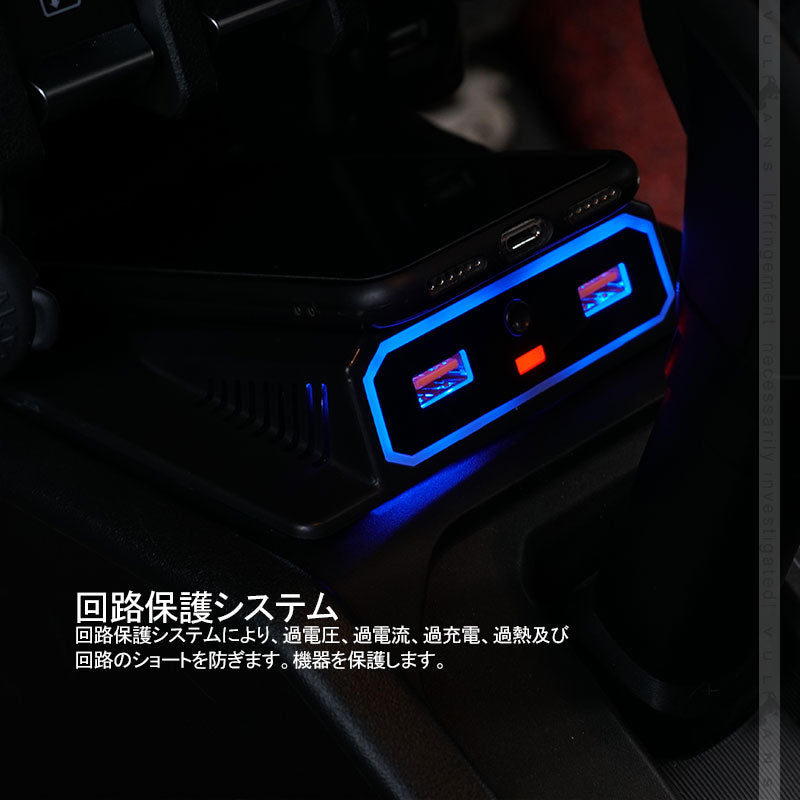 ジムニー JB64W シエラ JB74 車載ワイヤレス充電器 QI充電+QC3.0急速充電 1年保証付 無線充電器 車載QI 急速充電器 QC3.0 取付簡単 JIMNY JB64 異物検査機能