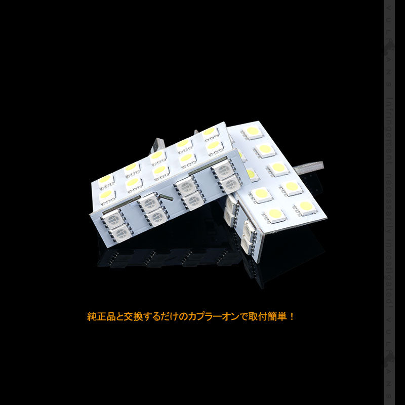 新型デリカD:5 D5 ドアカーテシランプ 白発光/赤点滅 2個 LEDカーテシランプ ウェルカムランプ  ドアランプ 内装 カスタム パーツ DELICA