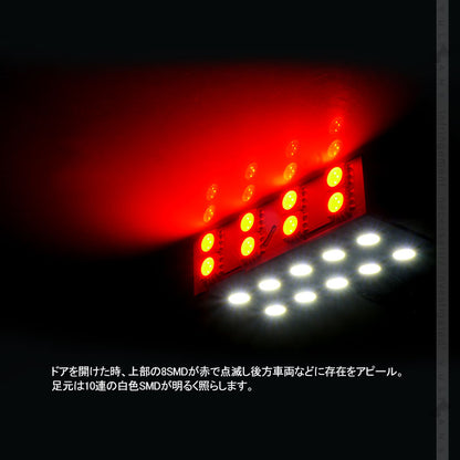 新型デリカD:5 D5 ドアカーテシランプ 白発光/赤点滅 2個 LEDカーテシランプ ウェルカムランプ  ドアランプ 内装 カスタム パーツ DELICA