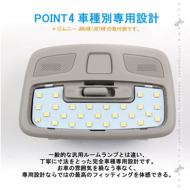新型デリカD:5 D5 LEDルームランプセット 7点セット 取付工具付き ホワイト ルーム球 ライト 内装 カスタム パーツ DELICA LED ルームランプ