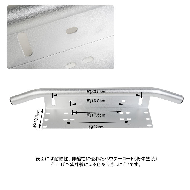 ナンバープレート オフロードスタイル パイプバンパー付き シルバー アルミ合金 作業灯 フォグランプ ステー ハスラー プラド ジムニー JA22 JB23 JB64 JB74