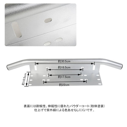 ナンバープレート オフロードスタイル パイプバンパー付き シルバー アルミ合金 作業灯 フォグランプ ステー ハスラー プラド ジムニー JA22 JB23 JB64 JB74