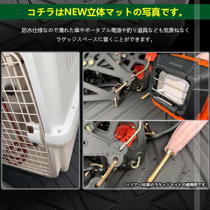 ルーミー/ タンク M900A M910A 3D ラゲッジマット TPE材質 1枚 3D立体成型 カーマット 傷つき防止 内装 カスタム パーツ フロアマット 消臭・抗菌効果 カー用品