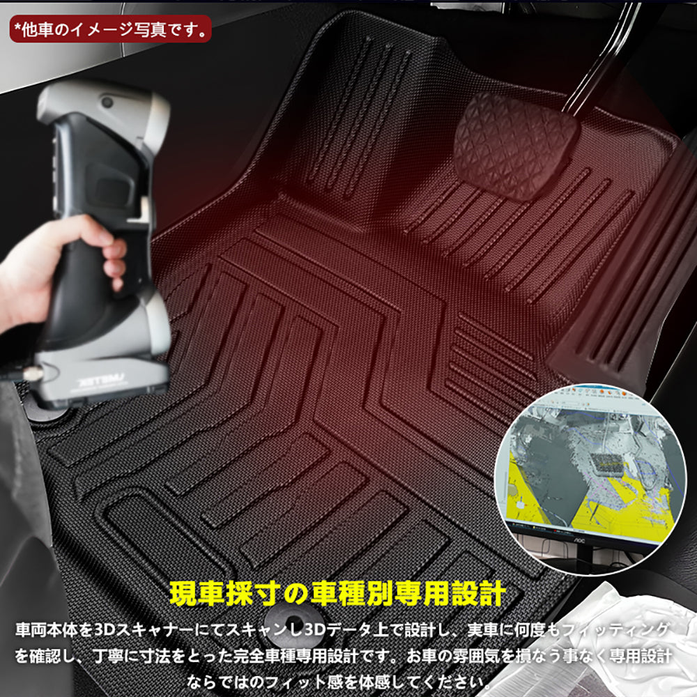 ルーミー/タンク M900A M910A 3D フロアマット TPE材質 3D立体成型 2枚 カーマット 傷つき防止 内装 カスタム パーツ 消臭・抗菌効果 カー用品 アクセサリー
