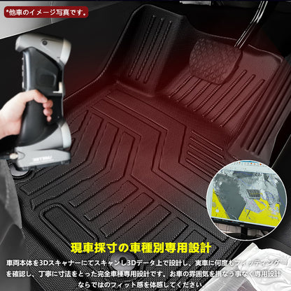 ルーミー/タンク M900A M910A 3D フロアマット TPE材質 3D立体成型 2枚 カーマット 傷つき防止 内装 カスタム パーツ 消臭・抗菌効果 カー用品 アクセサリー