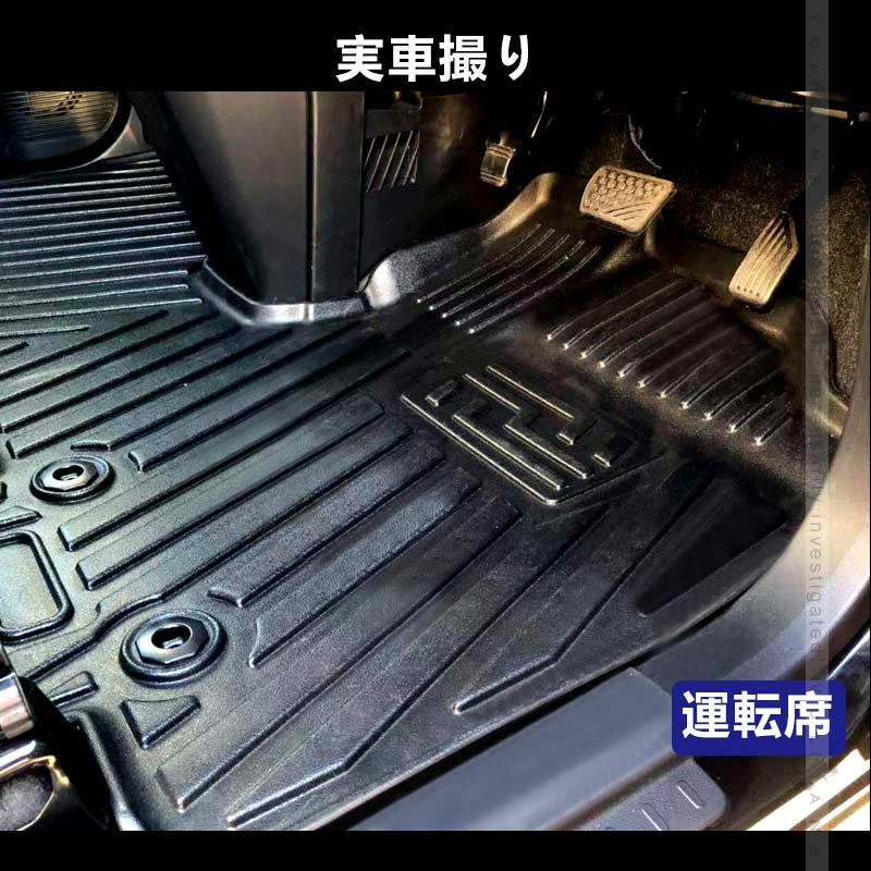 ルーミー/タンク M900A M910A 3D フロアマット TPE材質 3D立体成型 2枚 カーマット 傷つき防止 内装 カスタム パーツ 消臭・抗菌効果 カー用品 アクセサリー