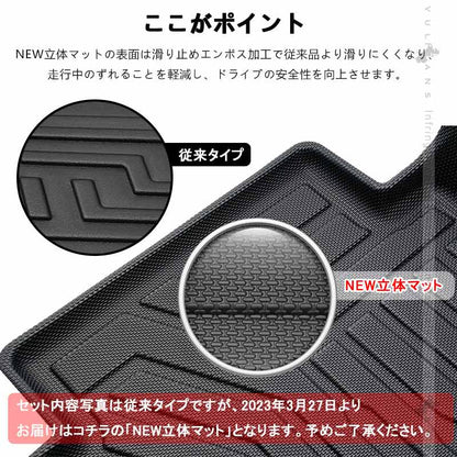 ルーミー/タンク M900A M910A 3D フロアマット TPE材質 3D立体成型 2枚 カーマット 傷つき防止 内装 カスタム パーツ 消臭・抗菌効果 カー用品 アクセサリー