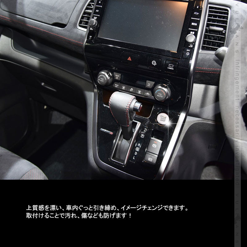 セレナC27 前期 エンジンスターターカバー 1PCS シルバー アルミニウム合金 スタートボタン 内装 パーツ カスタム エアロ アクセサリー