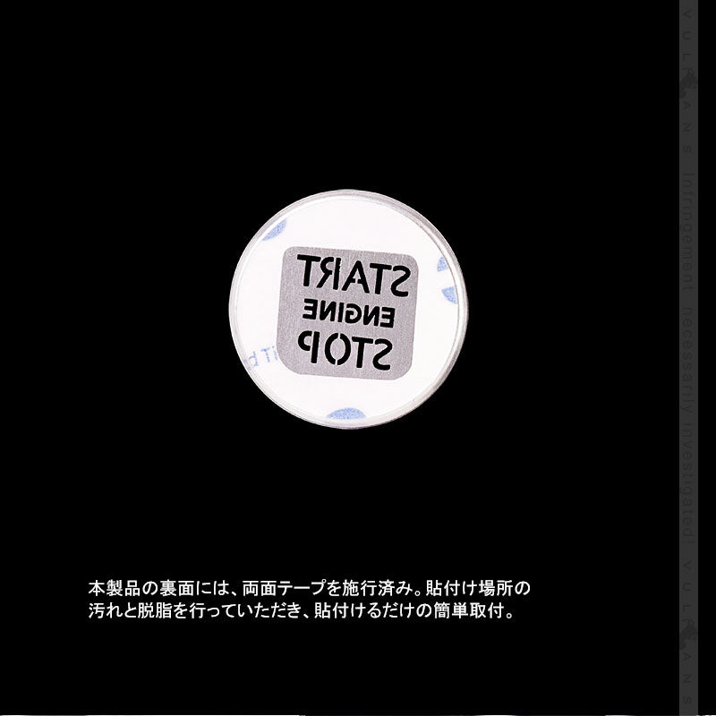 セレナC27 前期 エンジンスターターカバー 1PCS シルバー アルミニウム合金 スタートボタン 内装 パーツ カスタム エアロ アクセサリー