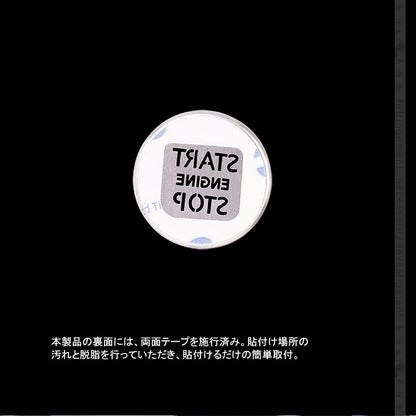 セレナC27 前期 エンジンスターターカバー 1PCS シルバー アルミニウム合金 スタートボタン 内装 パーツ カスタム エアロ アクセサリー