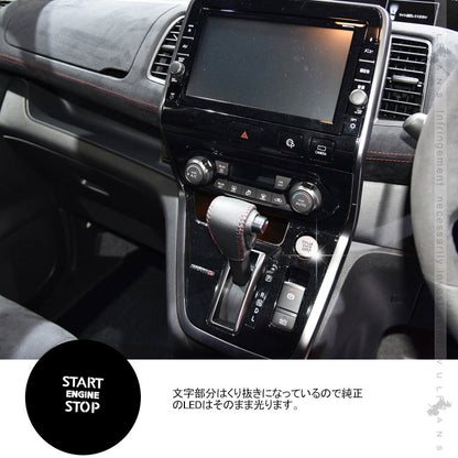 セレナC27 前期 エンジンスターターカバー 1PCS シルバー アルミニウム合金 スタートボタン 内装 パーツ カスタム エアロ アクセサリー