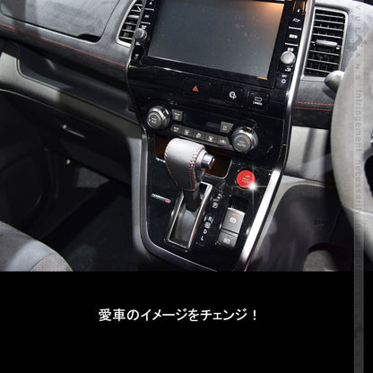 セレナC27前期 エンジンスターターカバー 1PCS レッド アルミニウム合金 スタートボタン 内装 パーツ カスタム エアロ アクセサリー