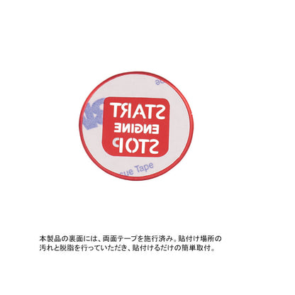 セレナC27前期 エンジンスターターカバー 1PCS レッド アルミニウム合金 スタートボタン 内装 パーツ カスタム エアロ アクセサリー