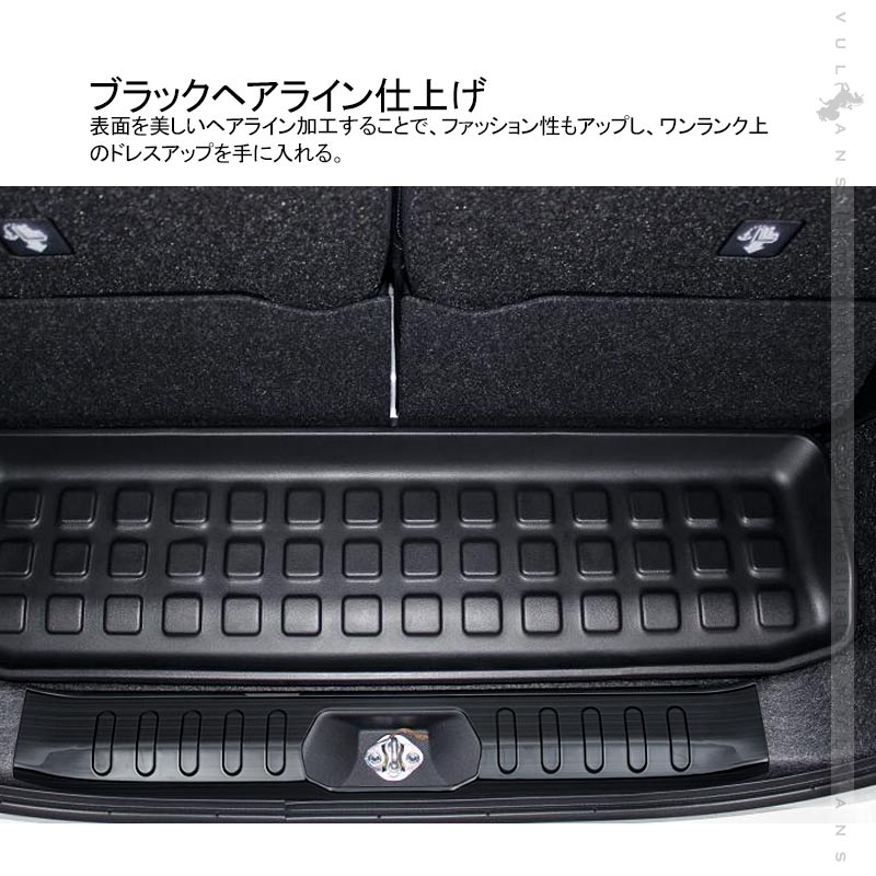 新型タント/タントカスタム LA650S/LA660S ステップガード 1PCS ブラックヘアライン ステンレス リアステップガードガーニッシュ 内装 アクセサリー LA650