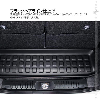 新型タント/タントカスタム LA650S/LA660S ステップガード 1PCS ブラックヘアライン ステンレス リアステップガードガーニッシュ 内装 アクセサリー LA650