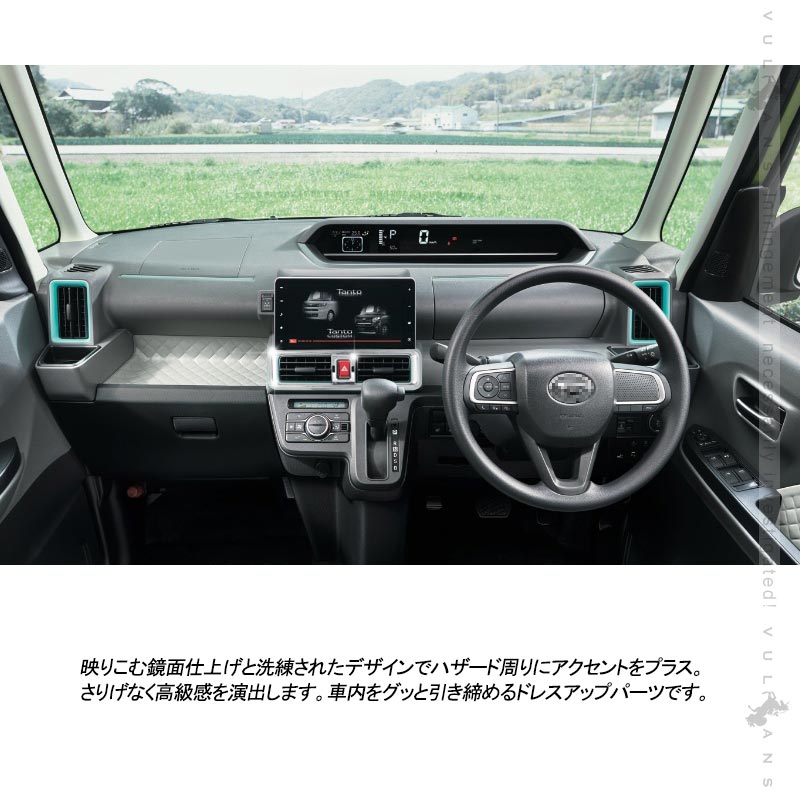 新型タント/タントカスタム LA650S/LA660S ハザードスイッチカバー 1PCS メッキ仕上げ ハザードスイッチガーニッシュ インテリアパネル カスタム 内装