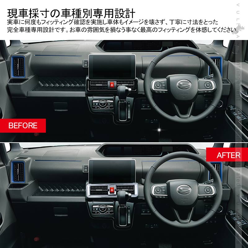 新型タント/タントカスタム LA650S/LA660S ハザードスイッチカバー 1PCS メッキ仕上げ ハザードスイッチガーニッシュ インテリアパネル カスタム 内装