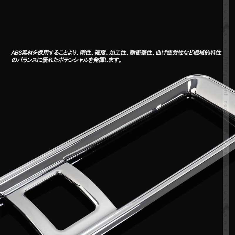 新型タント/タントカスタム LA650S/LA660S ハザードスイッチカバー 1PCS メッキ仕上げ ハザードスイッチガーニッシュ インテリアパネル カスタム 内装