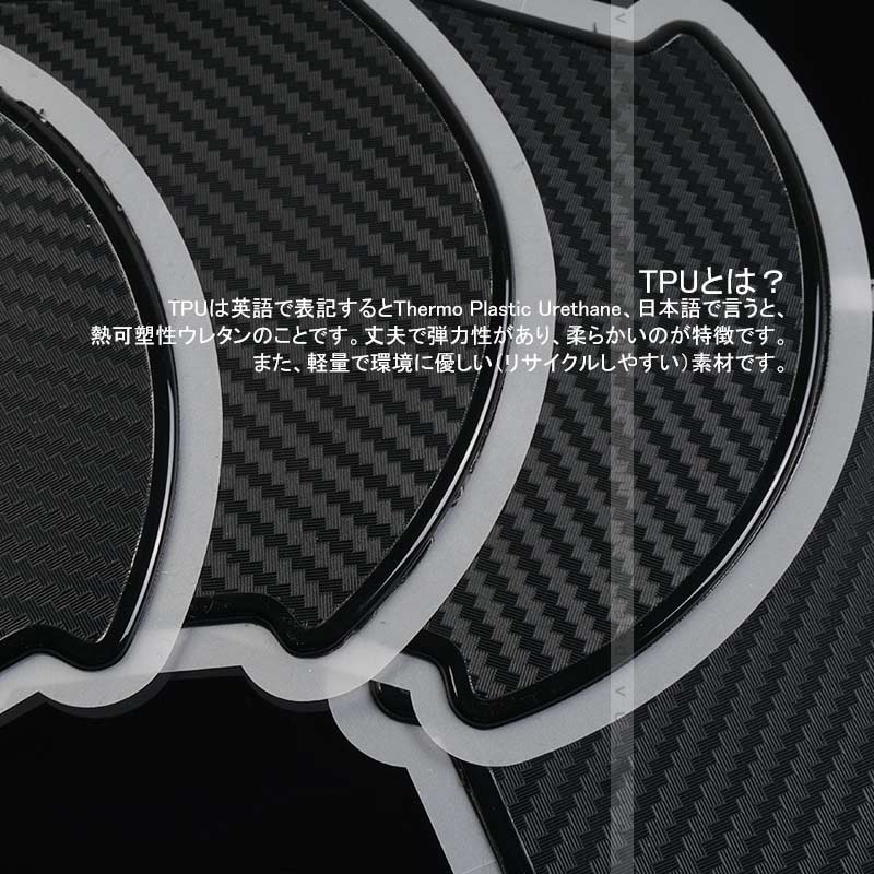 新型RAV4 50系 ドアハンドルプロテクター カーボン調 1台分 TPU 外装 カスタム パーツ キズ防止 4枚 外装 アクセサリー