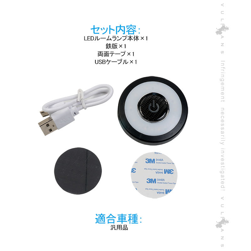 汎用 LEDルームランプ タッチライト ３色 メモリー機能 LEDルームライト ウォムーホワイト 暖黄色 アイスブルー ミックス点灯 室内灯 内装 パーツジムニー JB64