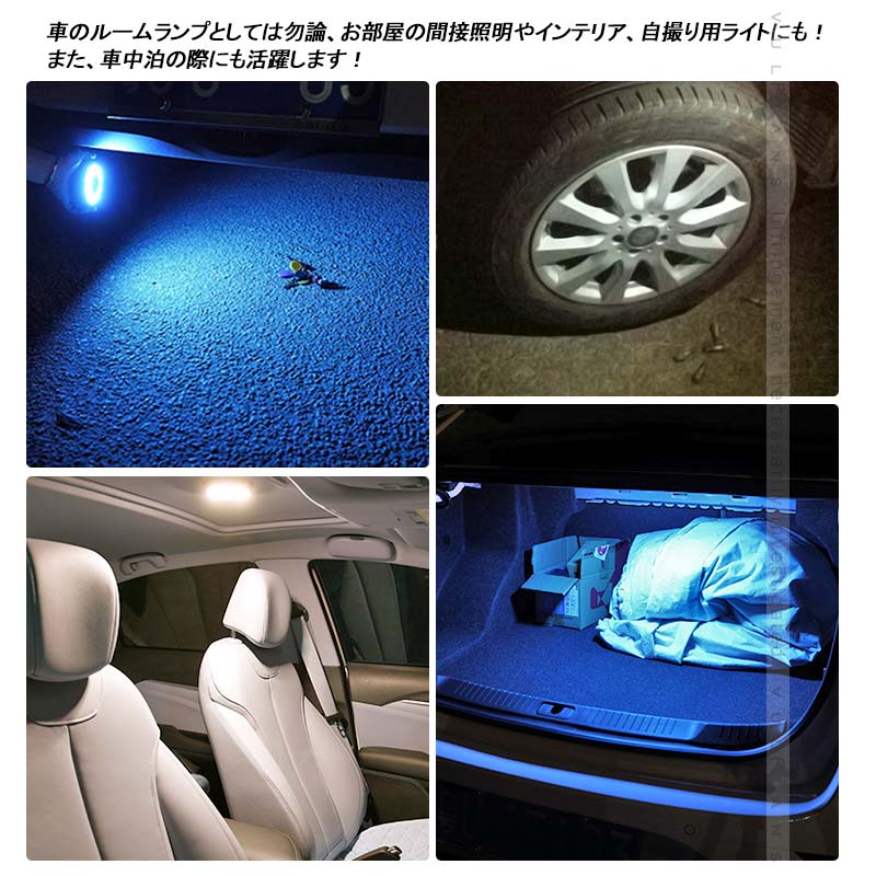 汎用 LEDルームランプ タッチライト ３色 メモリー機能 LEDルームライト ウォムーホワイト 暖黄色 アイスブルー ミックス点灯 室内灯 内装 パーツジムニー JB64