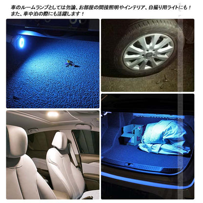 汎用 LEDルームランプ タッチライト ３色 メモリー機能 LEDルームライト ウォムーホワイト 暖黄色 アイスブルー ミックス点灯 室内灯 内装 パーツジムニー JB64
