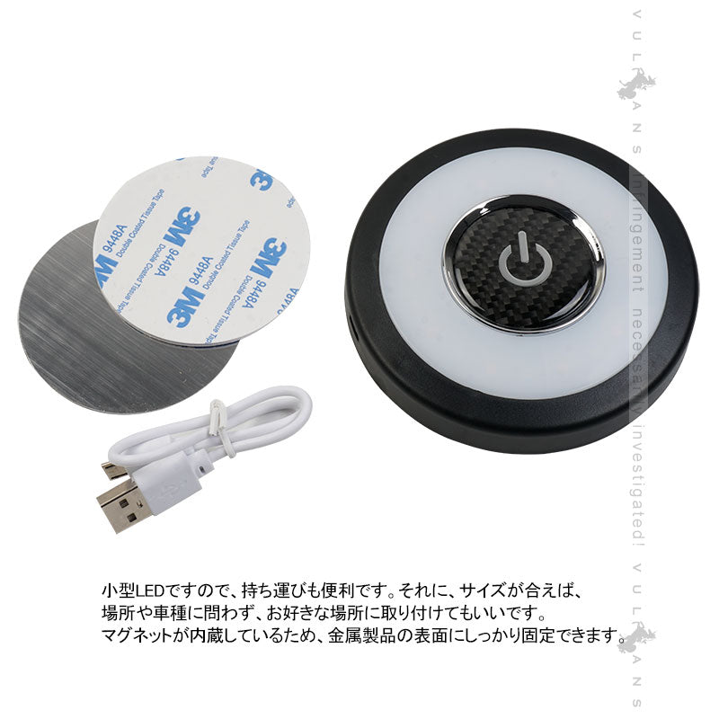 汎用 LEDルームランプ タッチライト ３色 メモリー機能 LEDルームライト ウォムーホワイト 暖黄色 アイスブルー ミックス点灯 室内灯 内装 パーツジムニー JB64