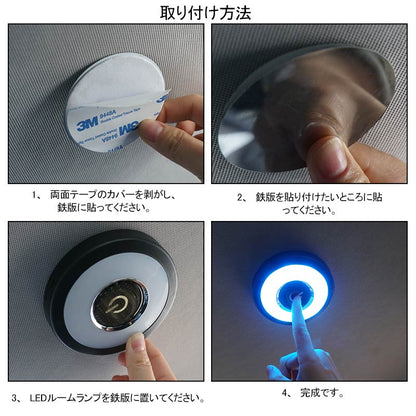 汎用 LEDルームランプ タッチライト ３色 メモリー機能 LEDルームライト ウォムーホワイト 暖黄色 アイスブルー ミックス点灯 室内灯 内装 パーツジムニー JB64