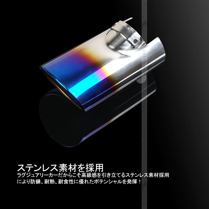 ハイエース200 1型 2型 3型 4型 5型 マフラーカッター チタンカラー SUS304ステンレス サビ防止 外装 パーツ カスタム エアロ アクセサリー チタン焼き