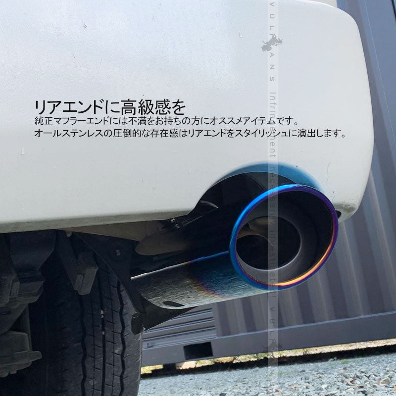 ハイエース200 1型 2型 3型 4型 5型 マフラーカッター チタンカラー SUS304ステンレス サビ防止 外装 パーツ カスタム エアロ アクセサリー チタン焼き