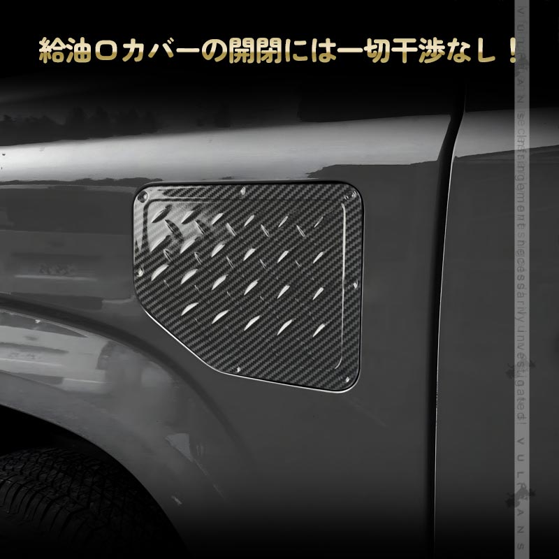 新型ジムニー JB64W シエラ JB74W フューエルリッドカバー カーボン調 ガソリンタンクカバー ドレスアップ パーツ ガーニッシュ サイド 外装 給油口 JB64 JB74