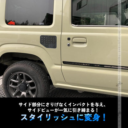 新型ジムニー JB64W シエラ JB74W フューエルリッドカバー カーボン調 ガソリンタンクカバー ドレスアップ パーツ ガーニッシュ サイド 外装 給油口 JB64 JB74