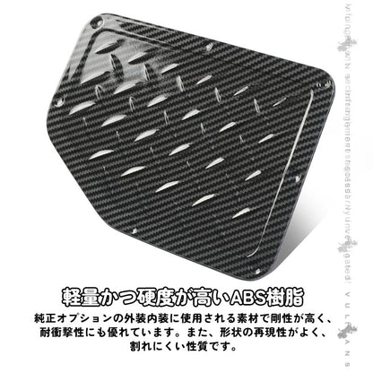 新型ジムニー JB64W シエラ JB74W フューエルリッドカバー カーボン調 ガソリンタンクカバー ドレスアップ パーツ ガーニッシュ サイド 外装 給油口 JB64 JB74