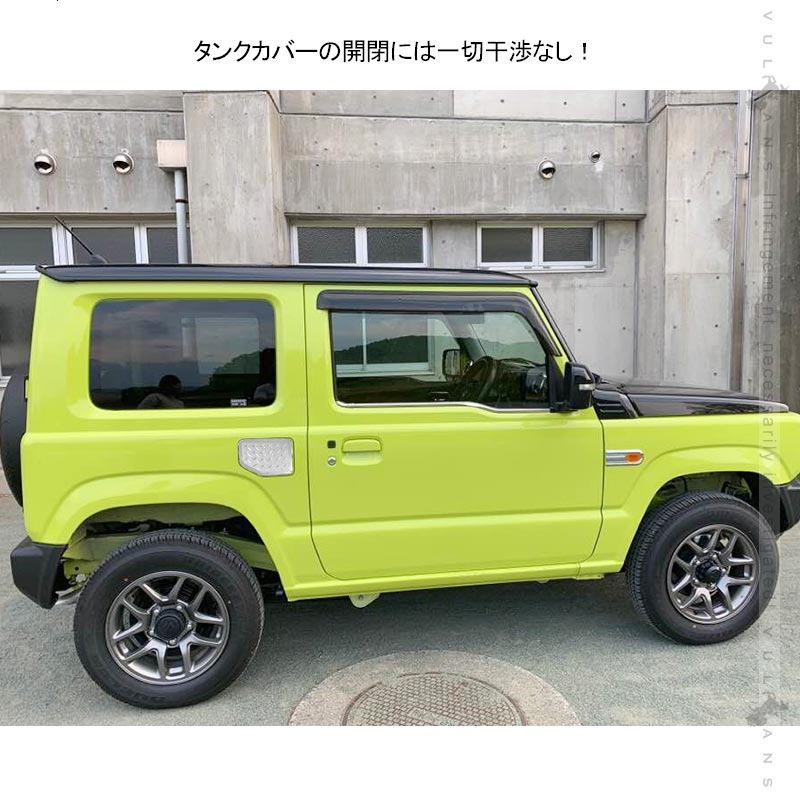 新型ジムニー JB64W シエラ JB74W フューエルリッドカバー メッキ仕上げ ガソリンタンクカバー ドレスアップ パーツ ガーニッシュ 外装 給油口 JB64 JB74